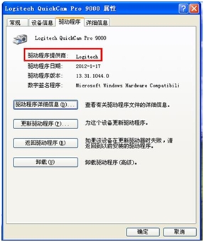 EasyCapture打开无画面的解决方案
