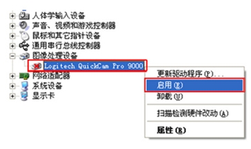 EasyCapture打开无画面的解决方案