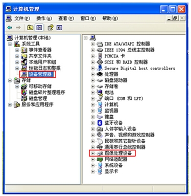EasyCapture打开无画面的解决方案