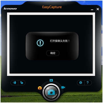 EasyCapture打开无画面的解决方案