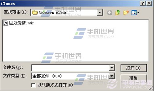 iPhone6怎么换铃声 iPhone6铃声制作与设置教程