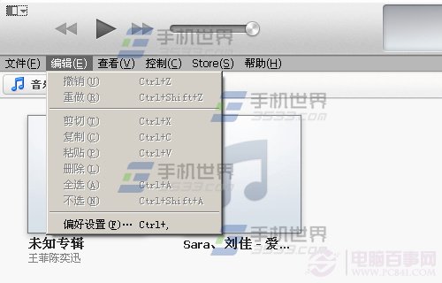 iPhone6怎么换铃声 iPhone6铃声制作与设置教程
