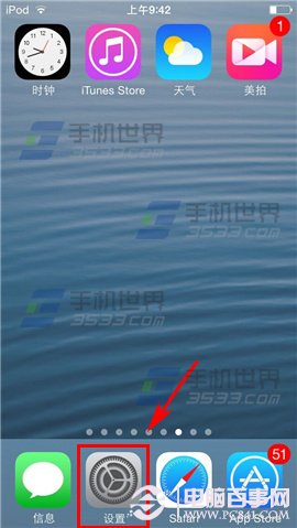 iPhone6怎么换铃声 iPhone6铃声制作与设置教程