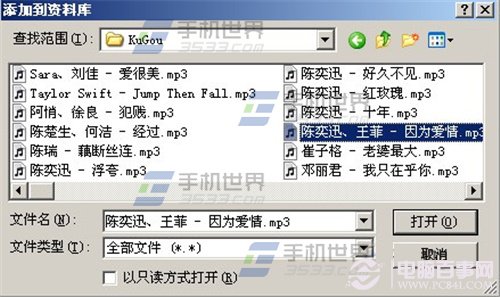 iPhone6怎么换铃声 iPhone6铃声制作与设置教程