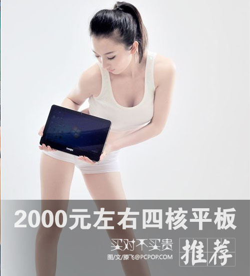 联想a2109_泡泡网产品报价