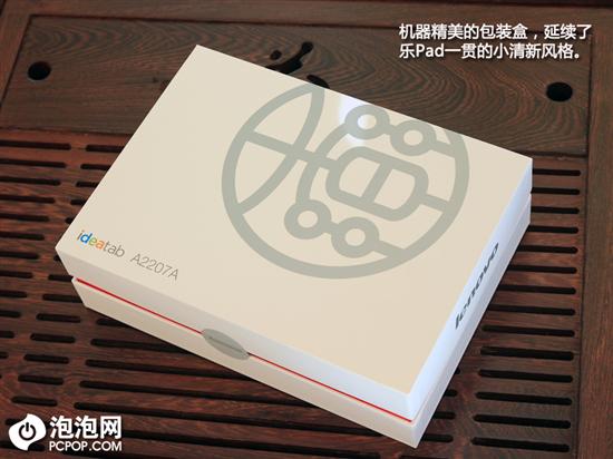 联想a2109_泡泡网产品报价