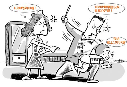 Butterfly/OPPO Find5评测