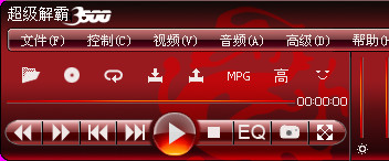 超级解霸3500免费下载