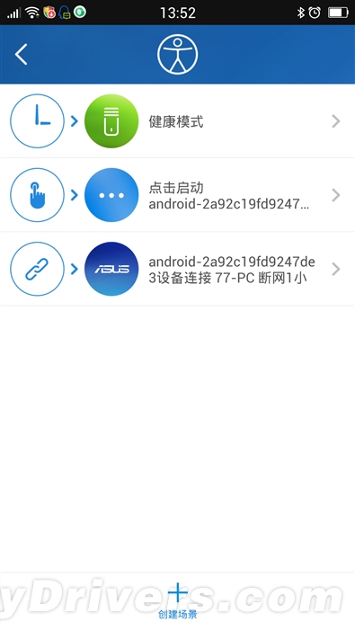 129元小米路由mini再体验：信号超稳定 也智能了