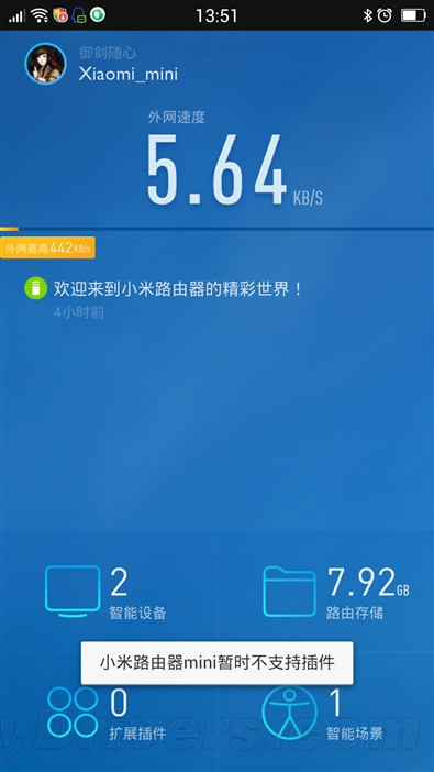 129元小米路由mini再体验：信号超稳定 也智能了