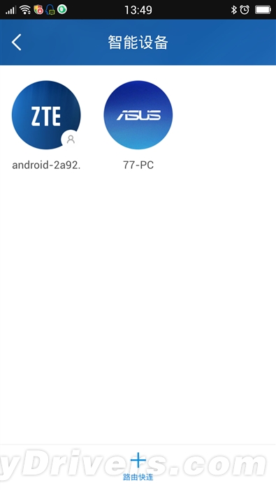 129元小米路由mini再体验：信号超稳定 也智能了