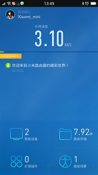 129元小米路由mini再体验：信号超稳定 也智能了