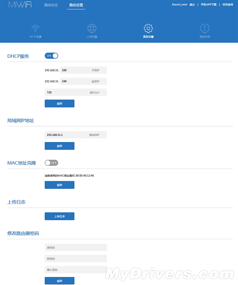 129元小米路由mini再体验：信号超稳定 也智能了