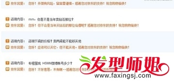 京东哈苏妹真人照片曝光 哈苏妹资料介绍