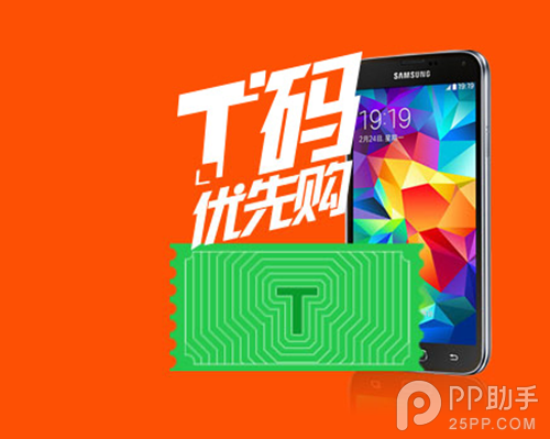 天猫T码详细介绍及使用说明