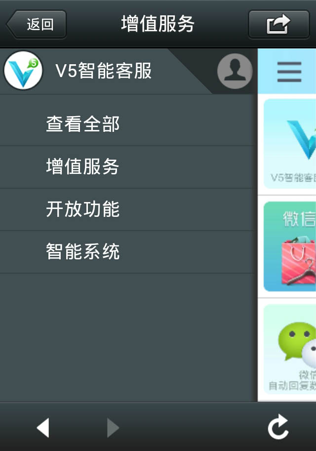 微信淘商品列表