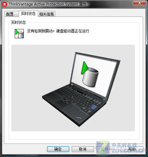 顶级商务体验 15英寸ThinkPad机皇评测 