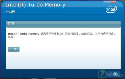顶级商务体验 15英寸ThinkPad机皇评测 