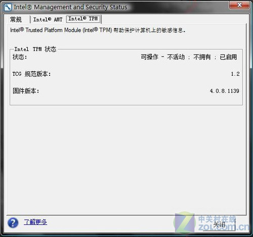 顶级商务体验 15英寸ThinkPad机皇评测 
