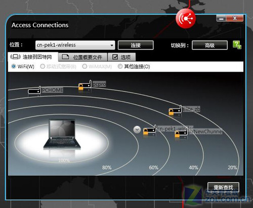 顶级商务体验 15英寸ThinkPad机皇评测 