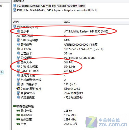 顶级商务体验 15英寸ThinkPad机皇评测 