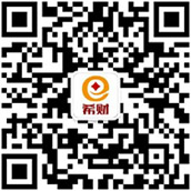 希财官方微信