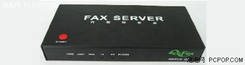 COFAX无纸传真服务器 肯定有一款适合 