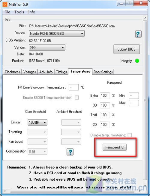 显卡帝教你如何修改显卡风扇转速 