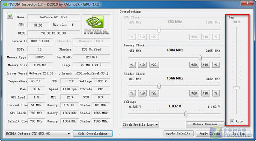 显卡帝教你如何修改显卡风扇转速 
