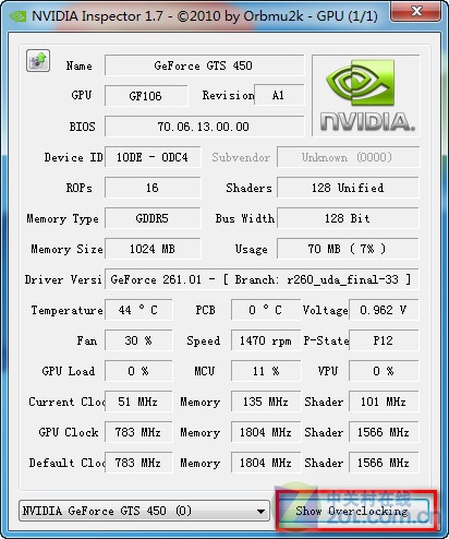 显卡帝教你如何修改显卡风扇转速 