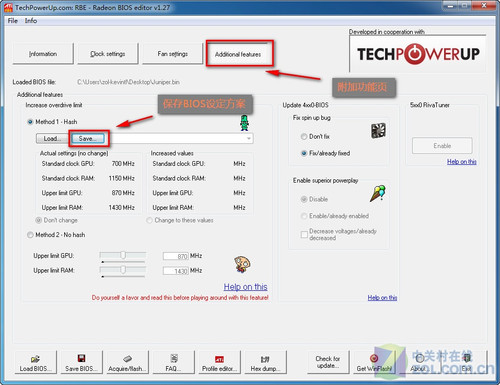 显卡帝教你如何修改显卡风扇转速 