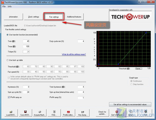 显卡帝教你如何修改显卡风扇转速 
