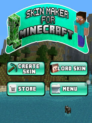 我的世界皮肤制作器iPad版