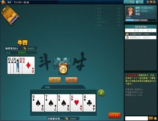 集结号游戏中心 1.0.0.5正式版下载