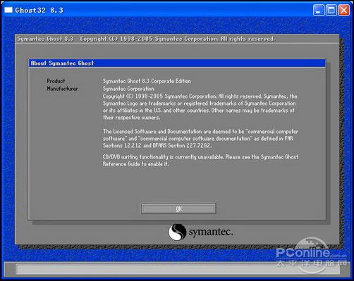 系统克隆工具鼻祖Norton Ghost 15.0完全剖析