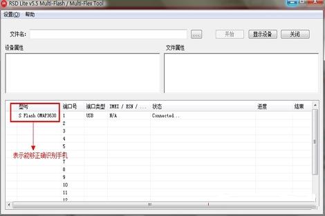 defy 4.0_MOTO Defy刷 Android 4.0详细刷机教程