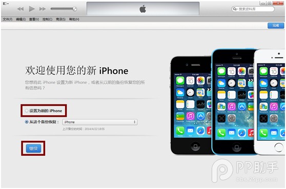 iOS7.1.1降级教程：iOS7.1完美越狱有望？