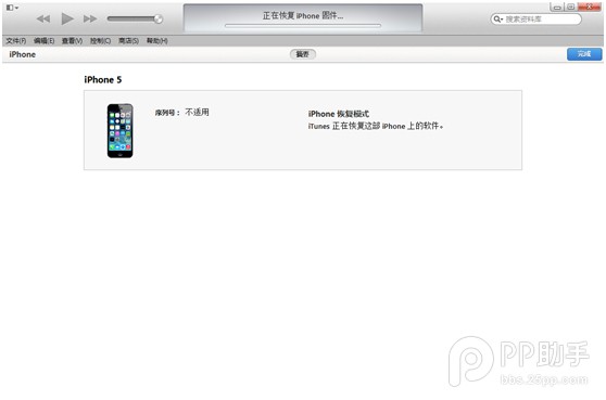 iOS7.1.1降级教程：iOS7.1完美越狱有望？