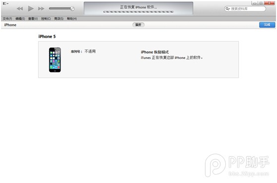 iOS7.1.1降级教程：iOS7.1完美越狱有望？