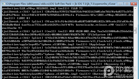 iOS7.1不完美越狱教程：iOS7.1完美越狱何时见？