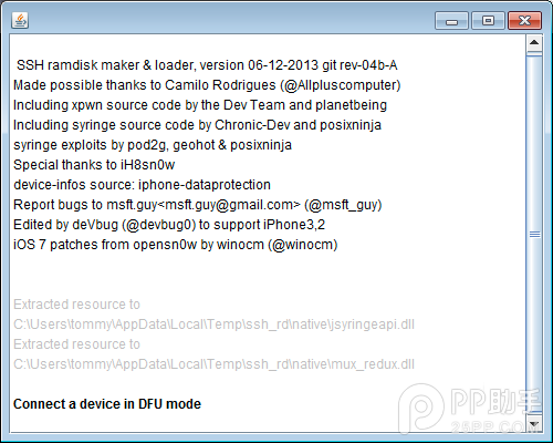 iOS7.1不完美越狱教程：iOS7.1完美越狱何时见？