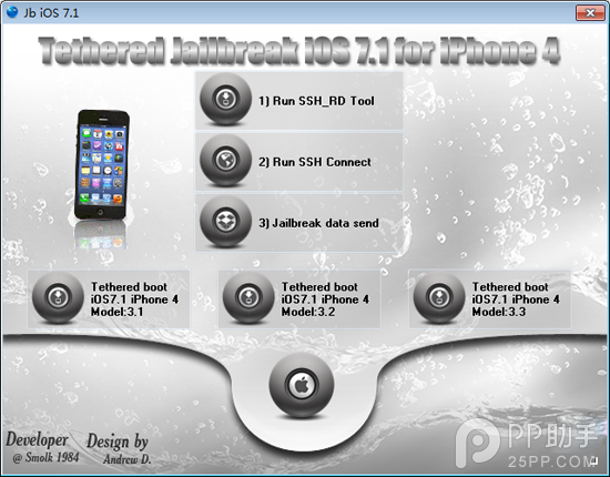 iOS7.1不完美越狱教程：iOS7.1完美越狱何时见？
