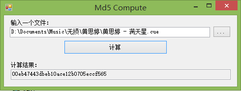ClickOnce部署（5）：自定义安全权限