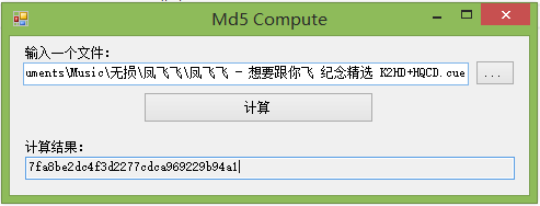 ClickOnce部署（5）：自定义安全权限