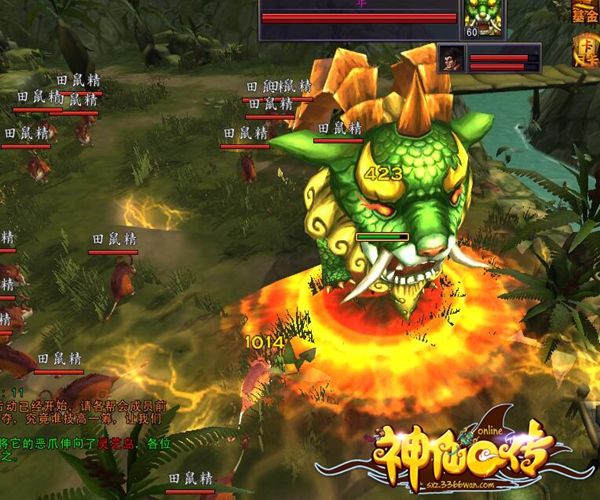 Q萌仙侠网游《神仙Q传OL》特色内容独家首曝