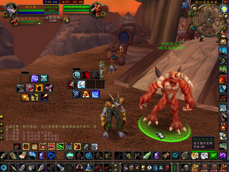 mywarcraftstudio_修改mpq文件，DIY魔兽世界独特造型攻略