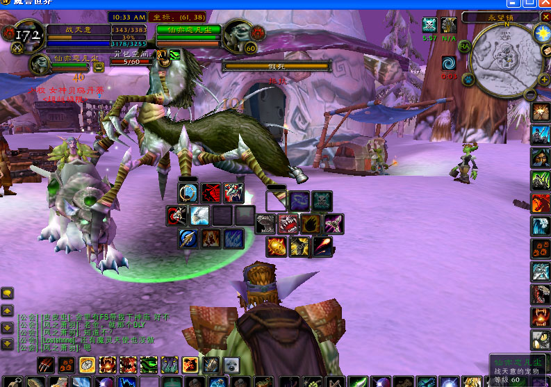 mywarcraftstudio_修改mpq文件，DIY魔兽世界独特造型攻略