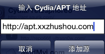 叉叉游戏助手怎么安装教程