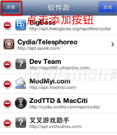 叉叉游戏助手怎么安装教程