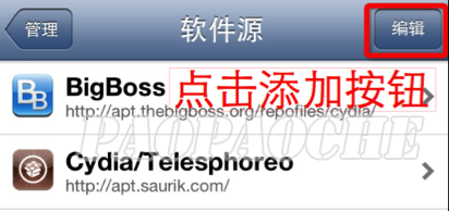 叉叉游戏助手怎么安装教程